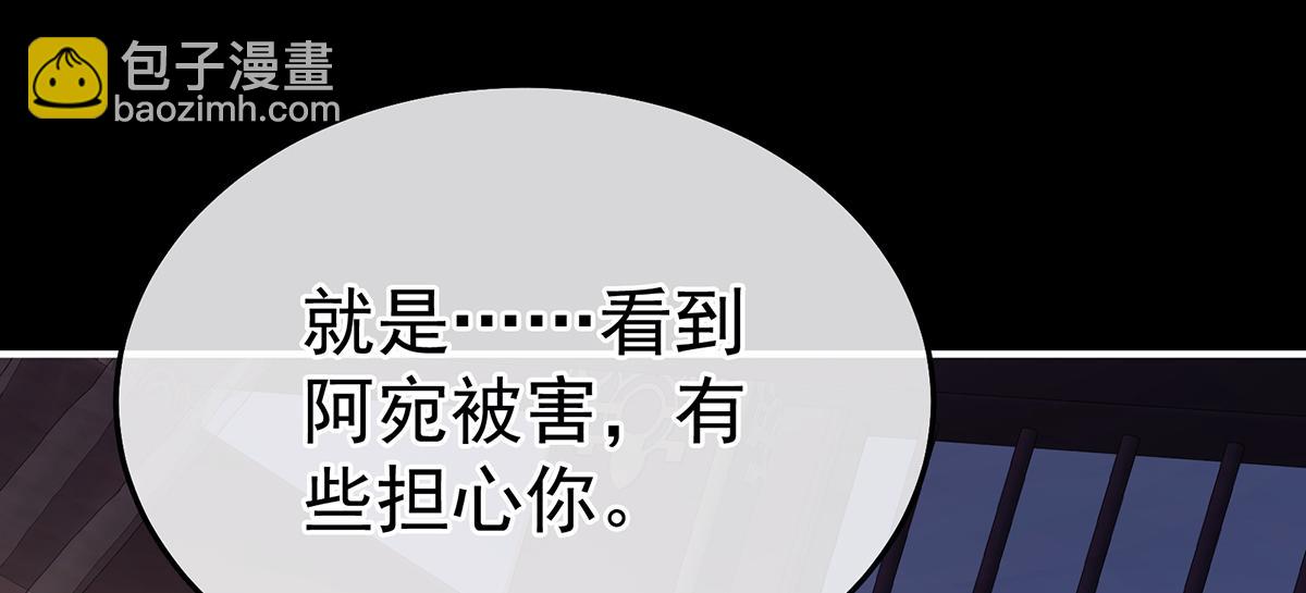 第二季77 咬我也不行(1/3)-第402话