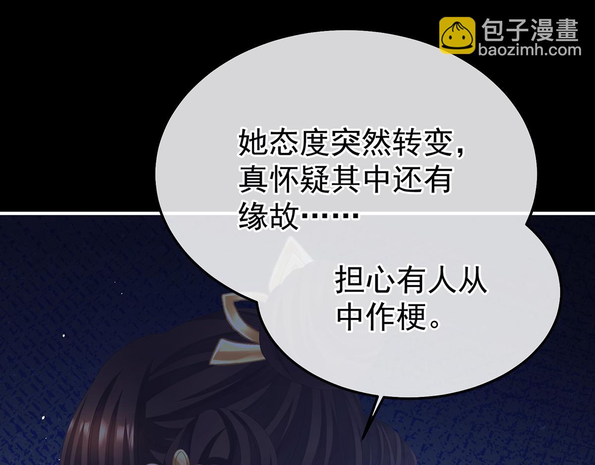 第二季79 我重要的人(1/3)-第404话