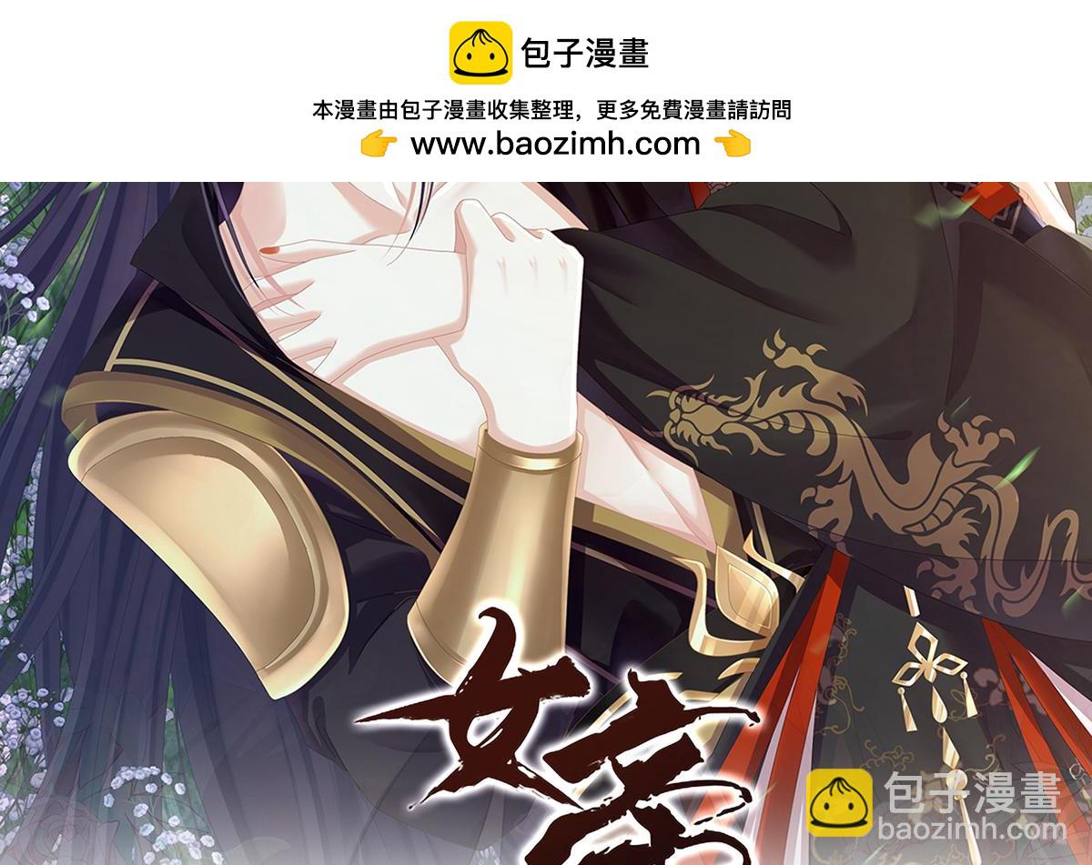 第二季79 我重要的人(1/3)-第404话