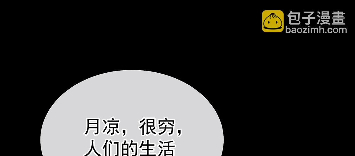 第二季79 我重要的人(1/3)-第404话