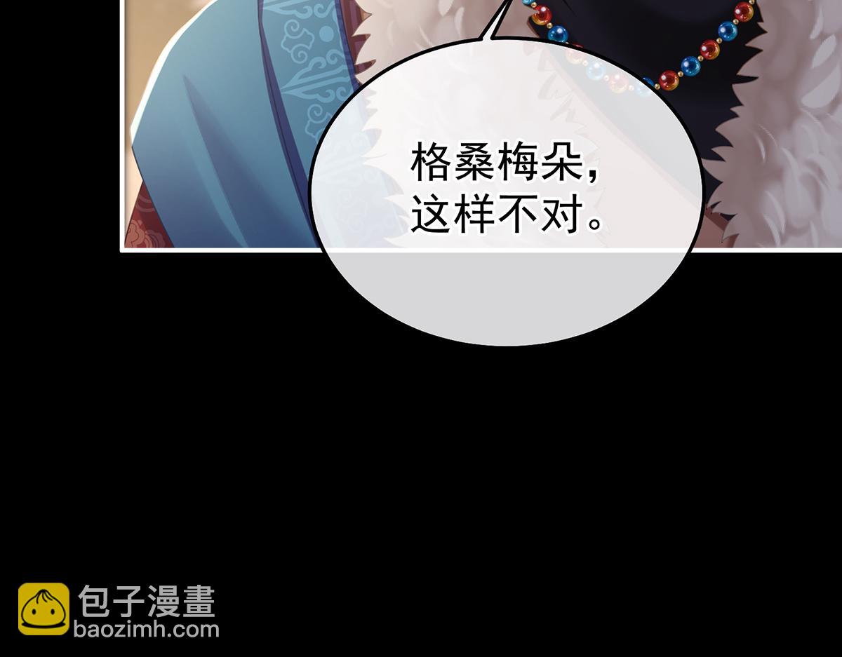 第二季79 我重要的人(1/3)-第404话