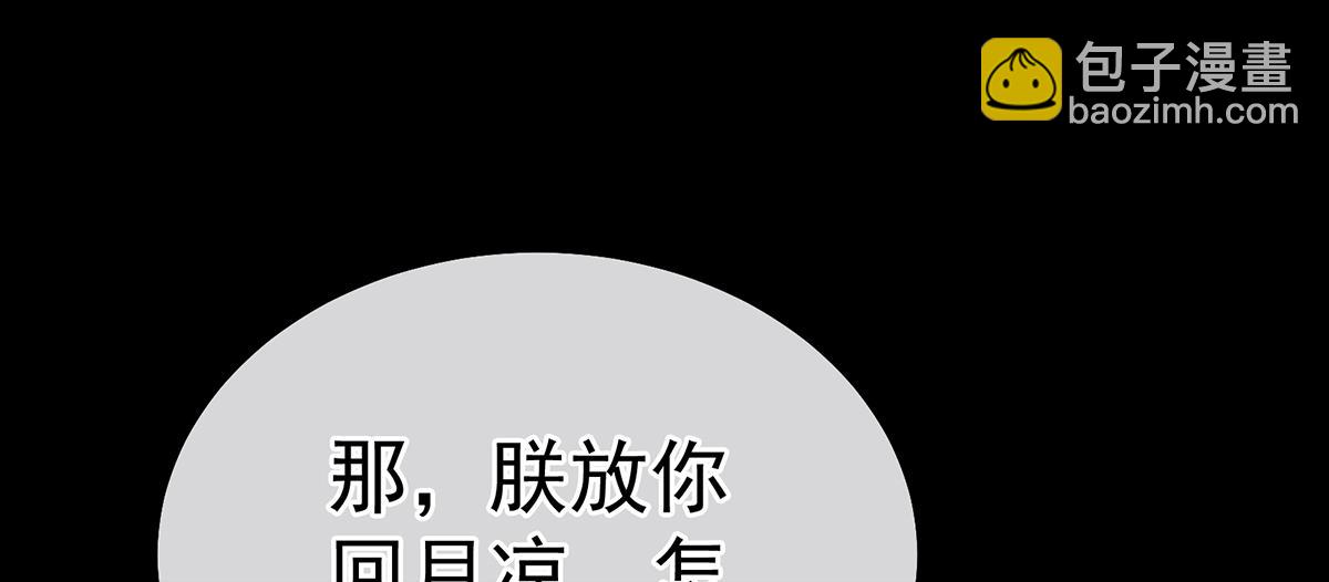 第二季79 我重要的人(1/3)-第404话