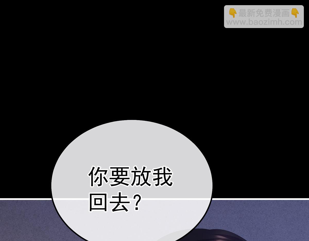 第二季79 我重要的人(1/3)-第404话