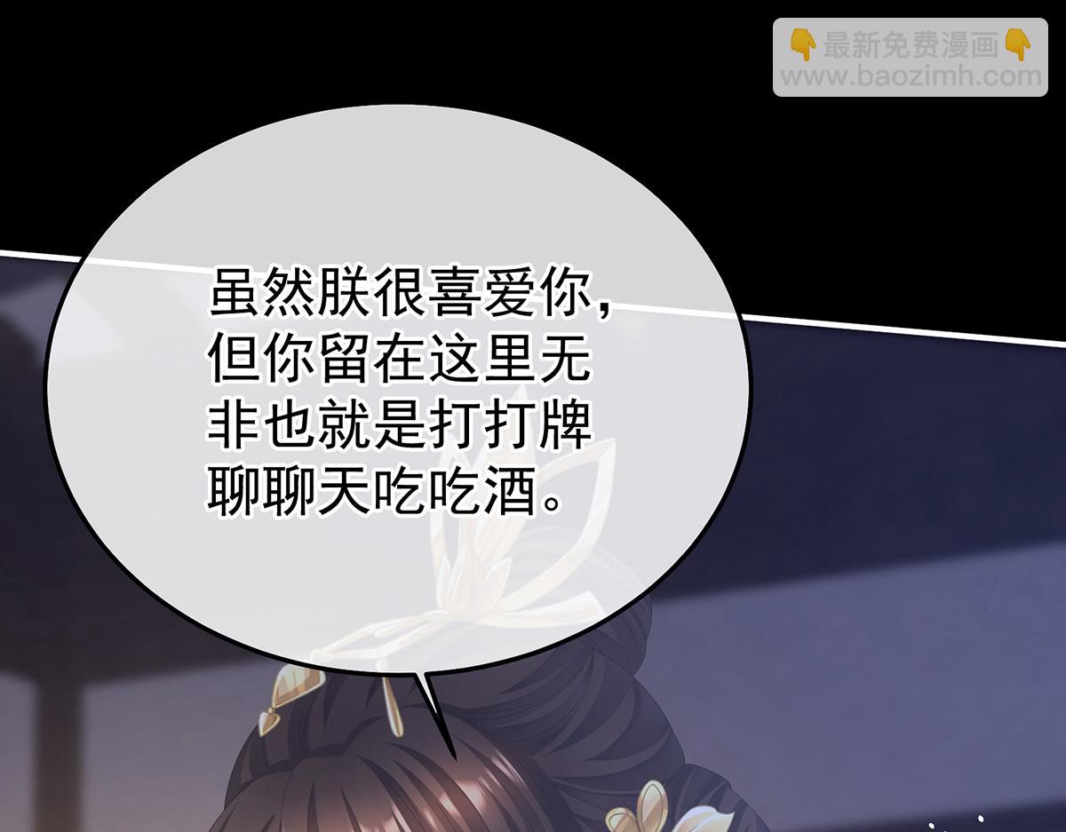 第二季79 我重要的人(1/3)-第404话
