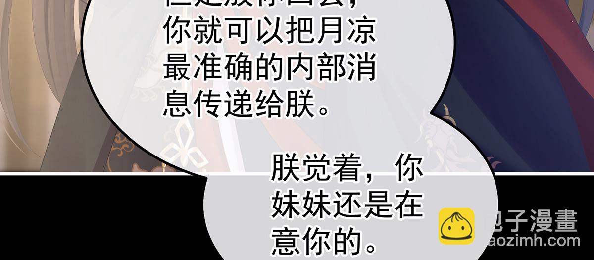 第二季79 我重要的人(1/3)-第404话