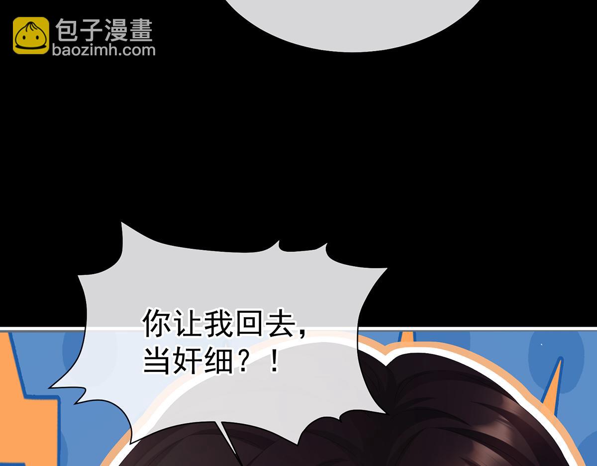 第二季79 我重要的人(1/3)-第404话