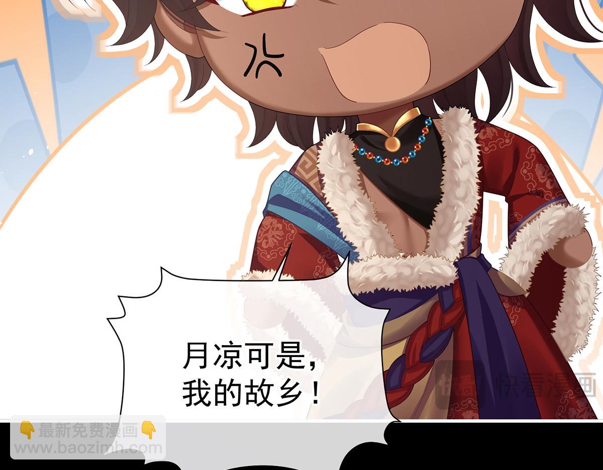 第二季79 我重要的人(1/3)-第404话