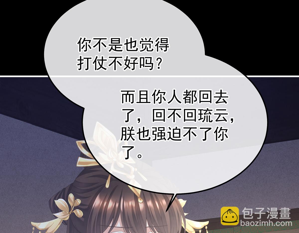 第二季79 我重要的人(1/3)-第404话