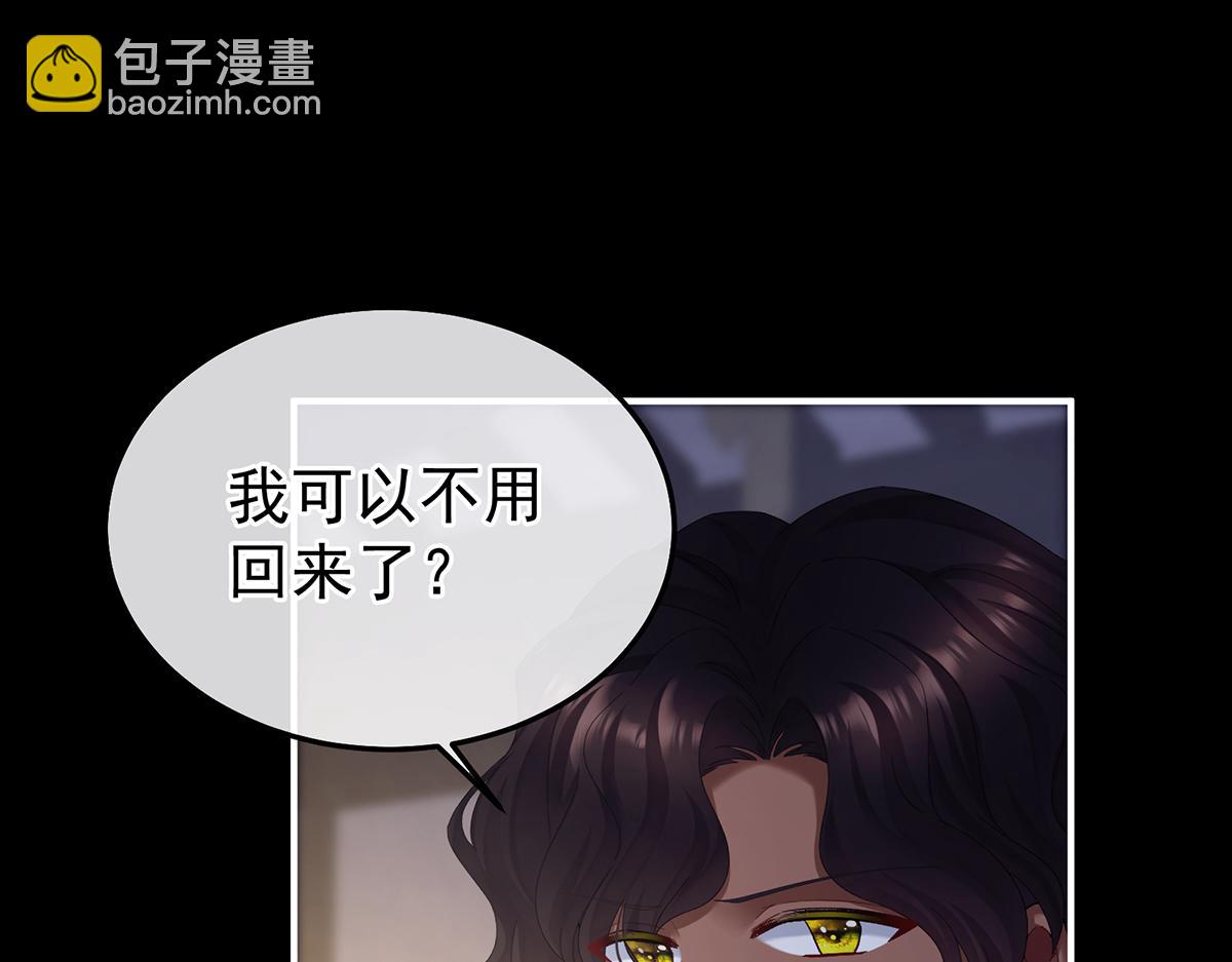 第二季79 我重要的人(1/3)-第404话