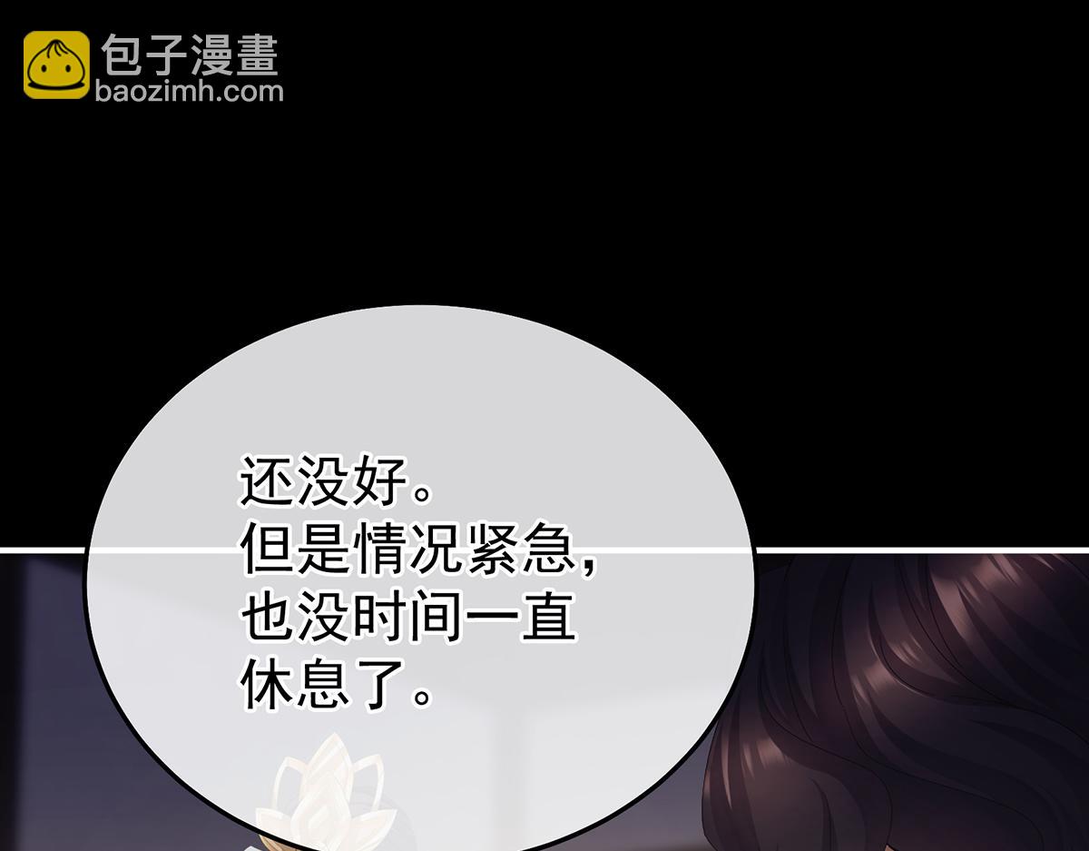 第二季79 我重要的人(1/3)-第404话