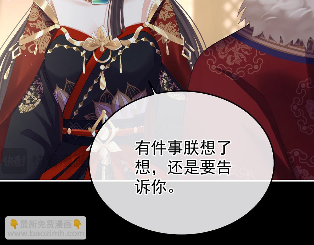 第二季79 我重要的人(1/3)-第404话