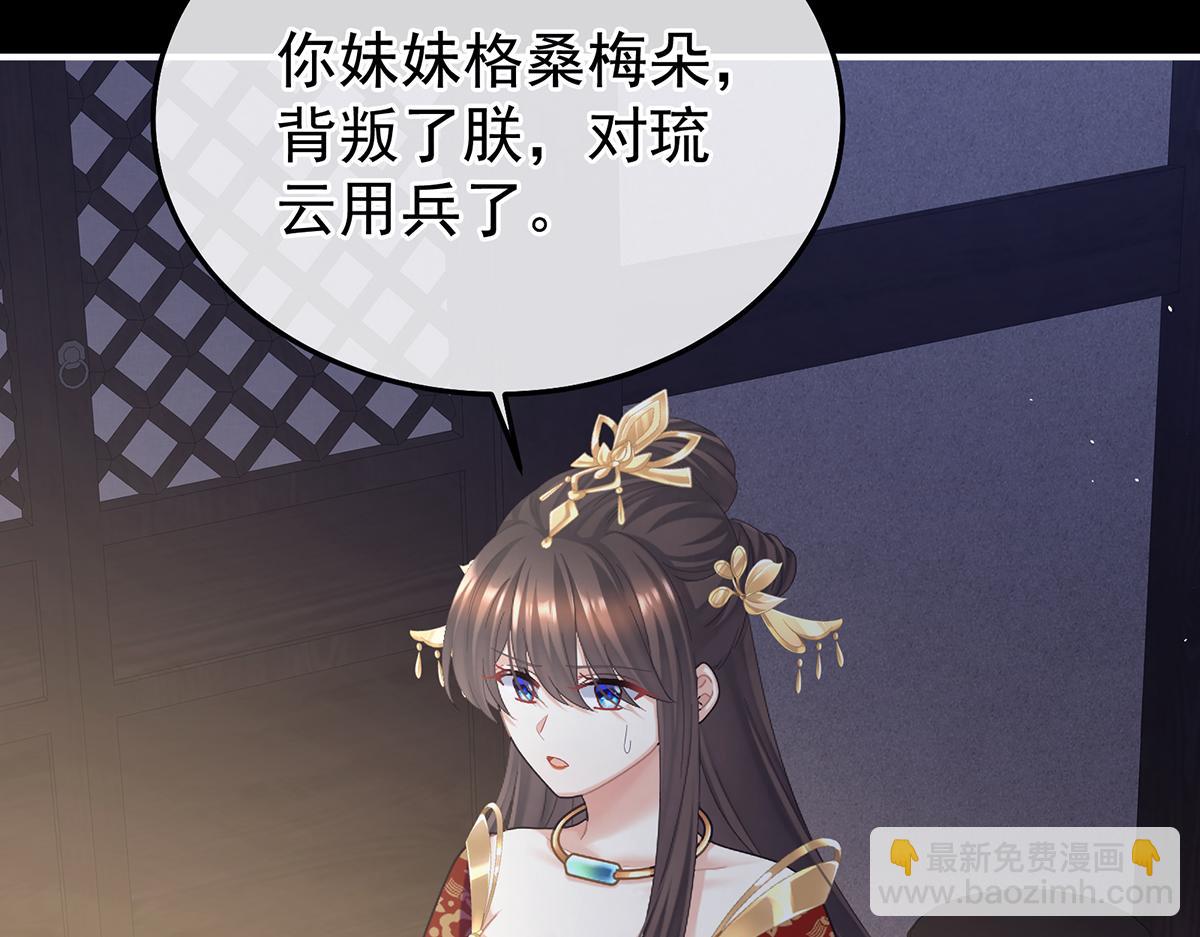 第二季79 我重要的人(1/3)-第404话