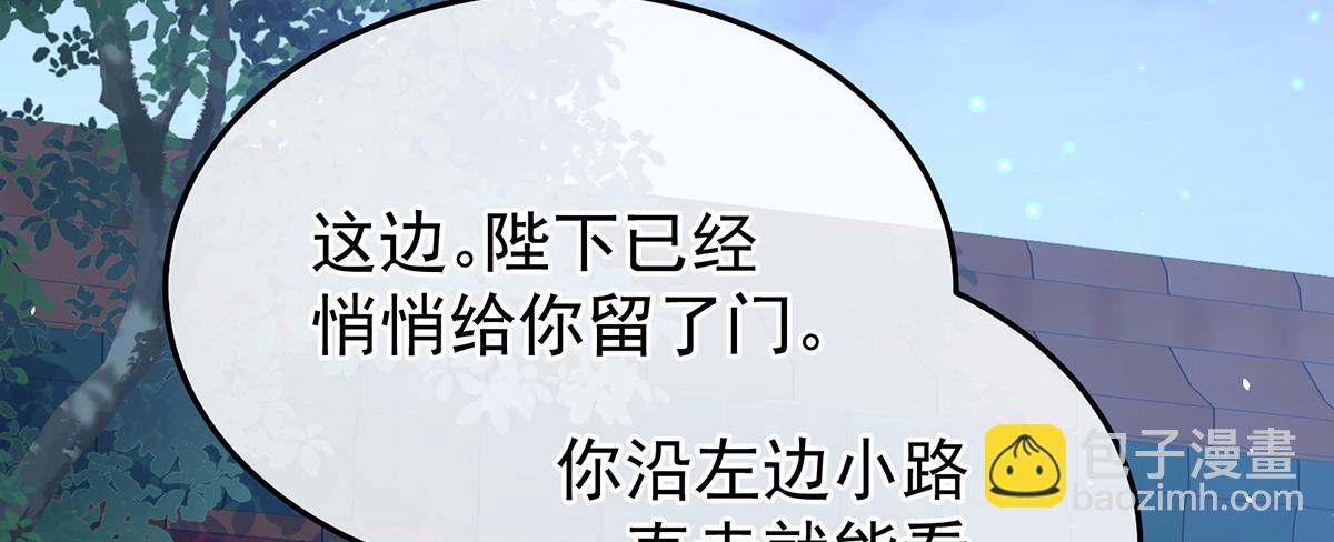 第二季81 不愿与你相像(1/3)-第406话