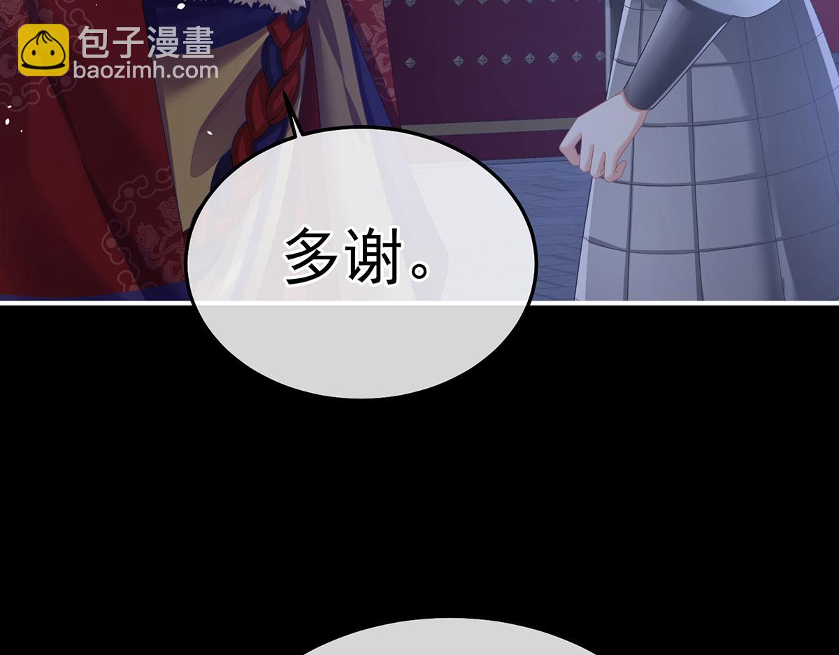 第二季81 不愿与你相像(1/3)-第406话