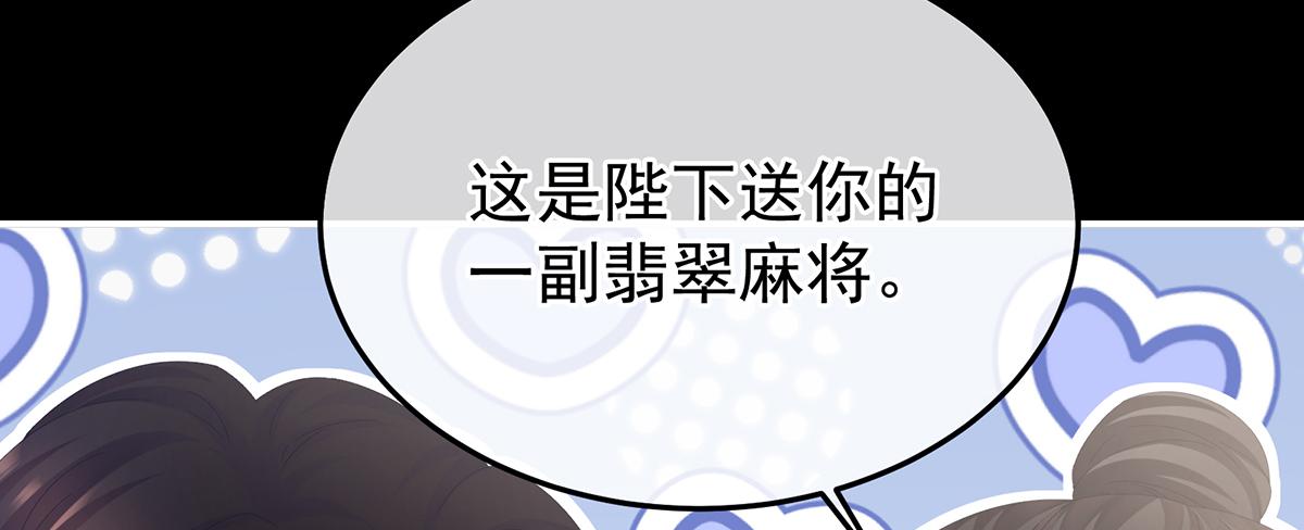 第二季81 不愿与你相像(1/3)-第406话