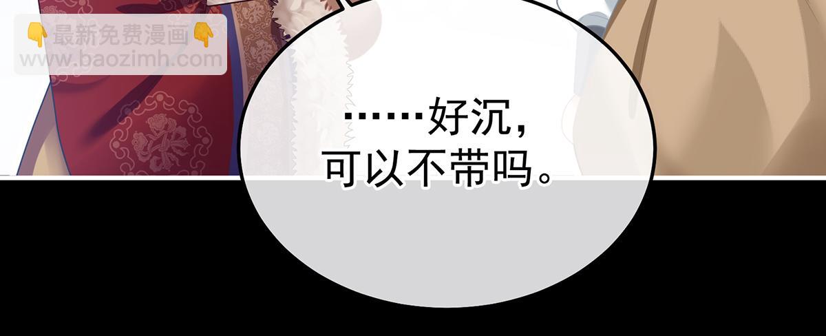 第二季81 不愿与你相像(1/3)-第406话