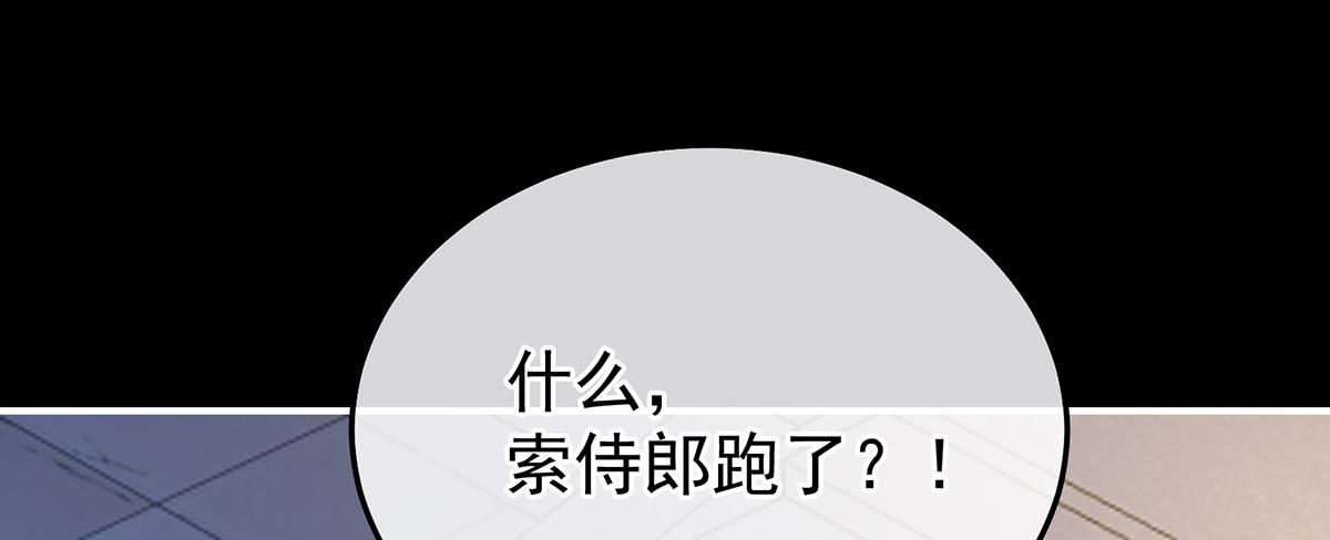 第二季81 不愿与你相像(1/3)-第406话