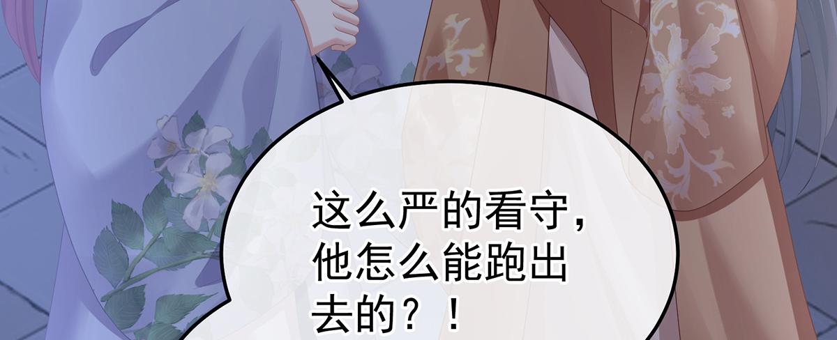 第二季81 不愿与你相像(1/3)-第406话