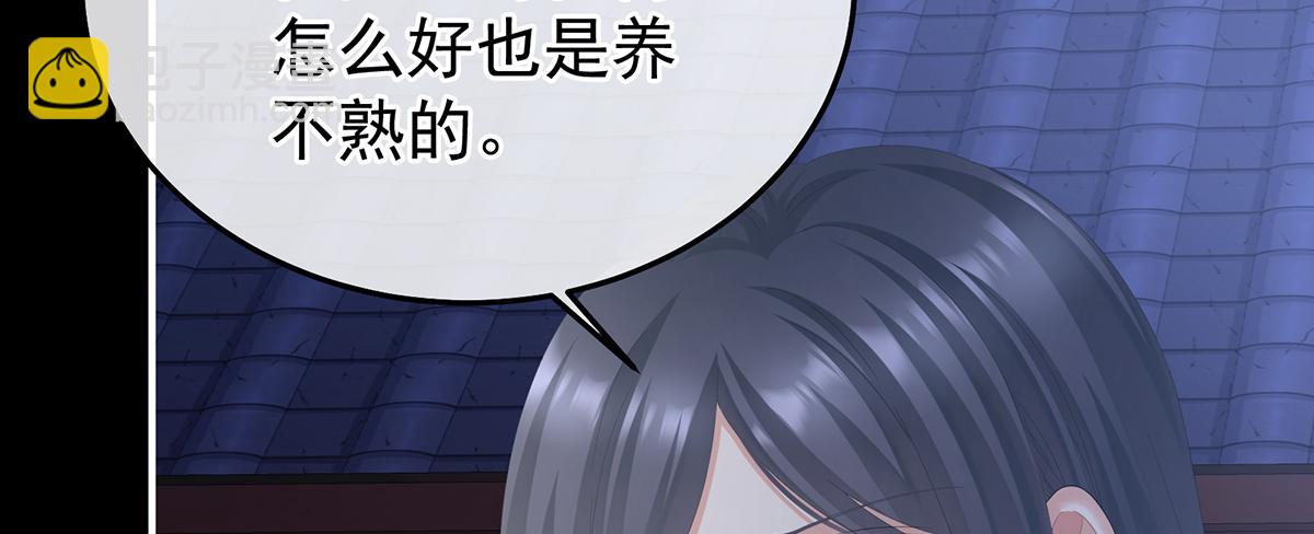 第二季81 不愿与你相像(1/3)-第406话