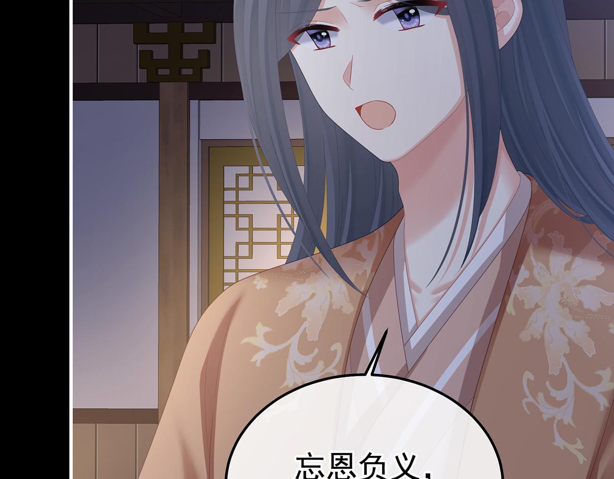 第二季81 不愿与你相像(1/3)-第406话