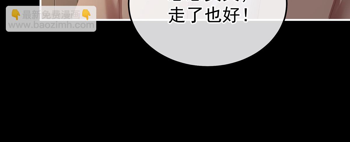 第二季81 不愿与你相像(1/3)-第406话