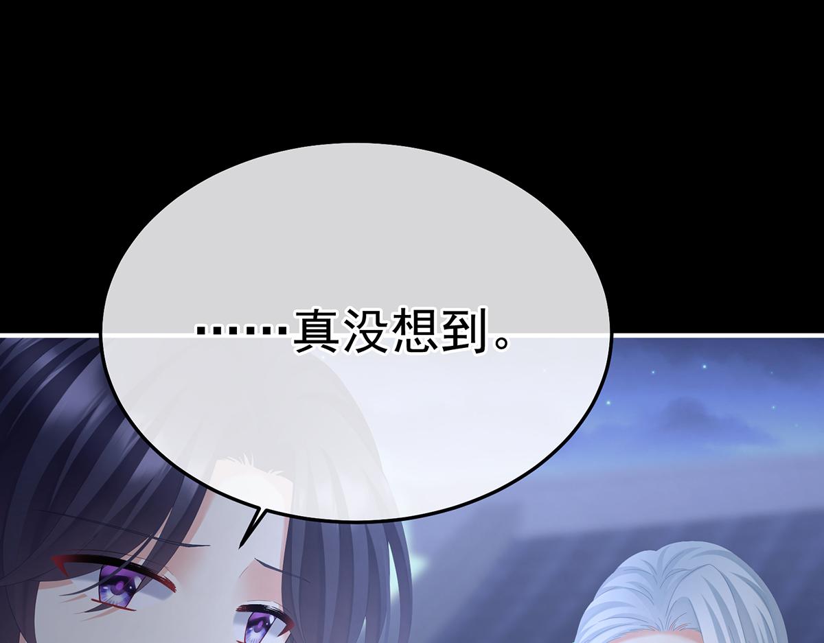 第二季81 不愿与你相像(1/3)-第406话