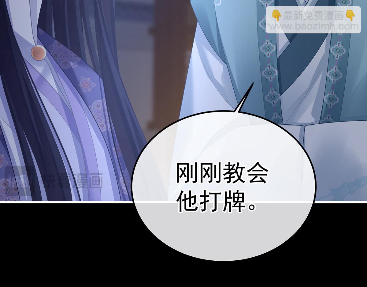 第二季81 不愿与你相像(1/3)-第406话