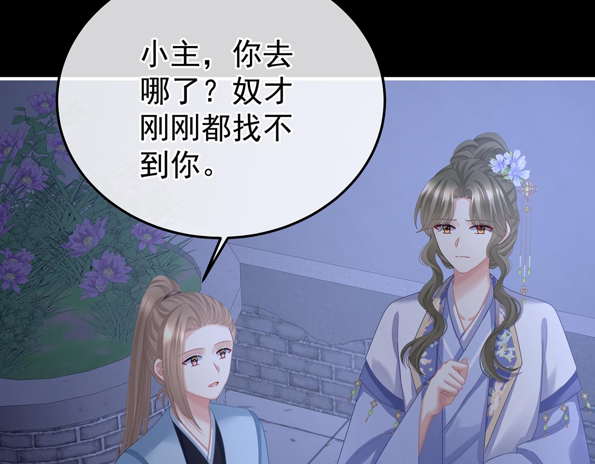 第二季81 不愿与你相像(1/3)-第406话
