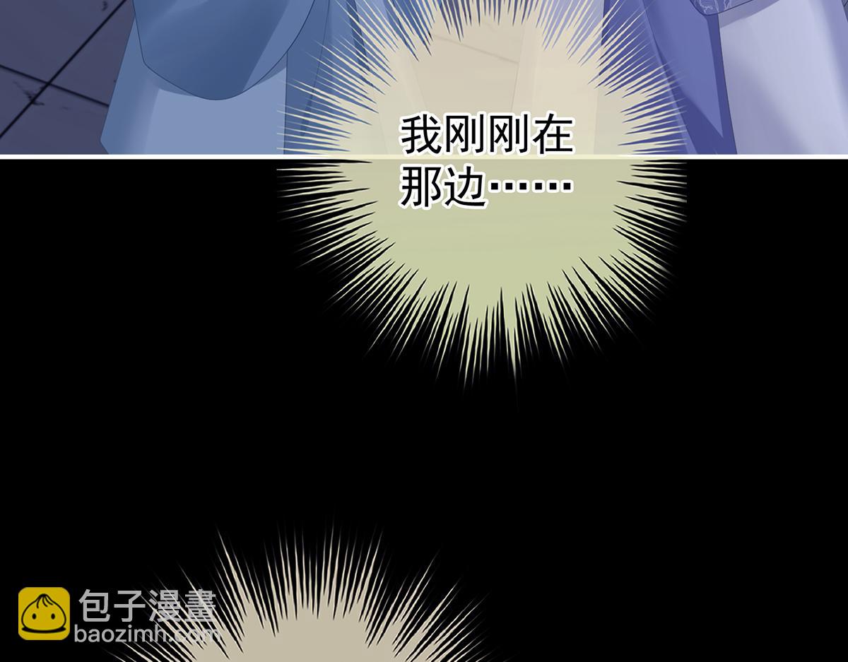 第二季81 不愿与你相像(1/3)-第406话