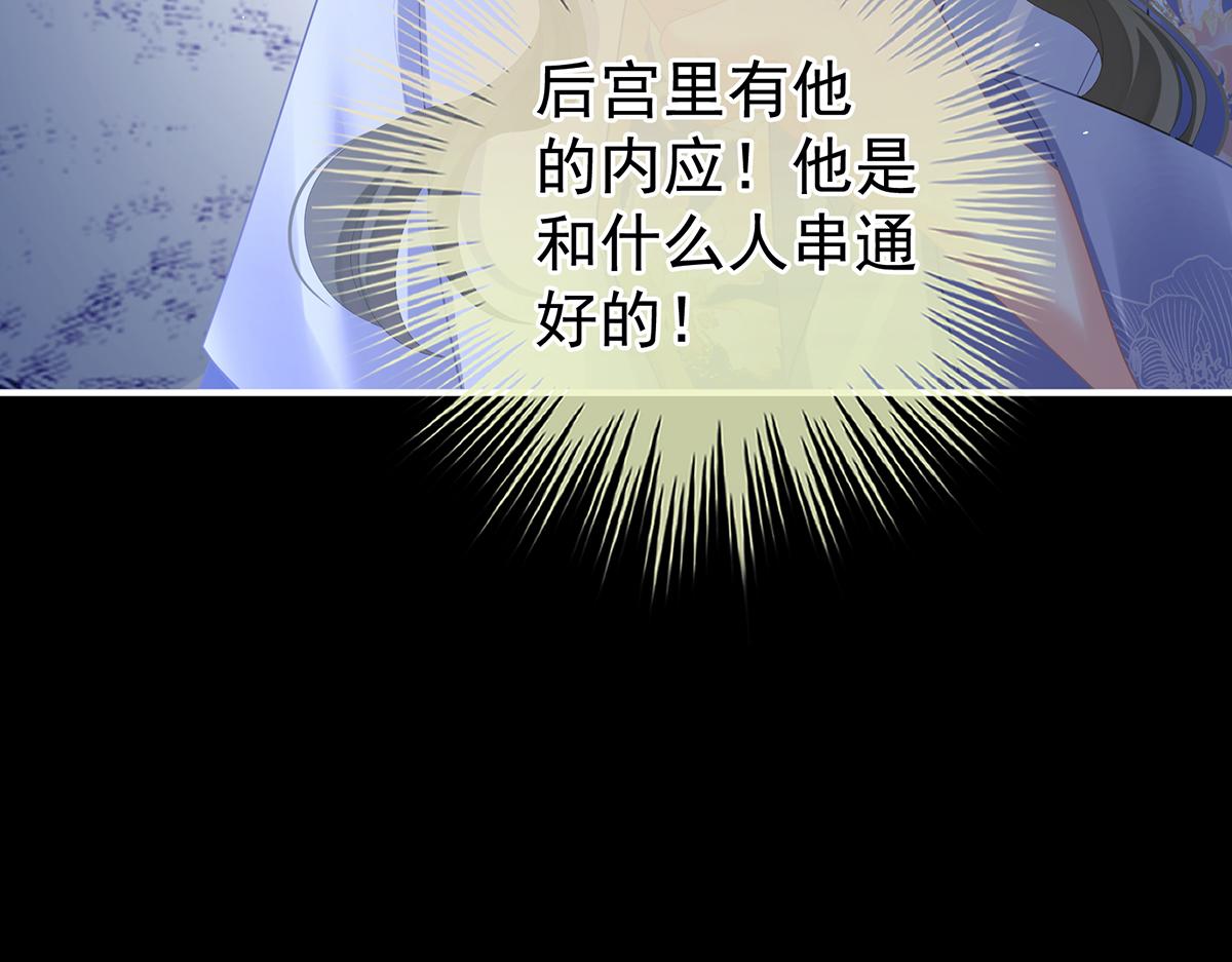 第二季81 不愿与你相像(1/3)-第406话