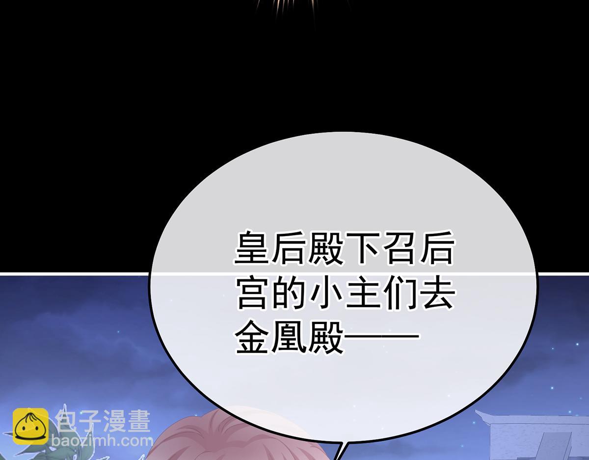 第二季81 不愿与你相像(1/3)-第406话
