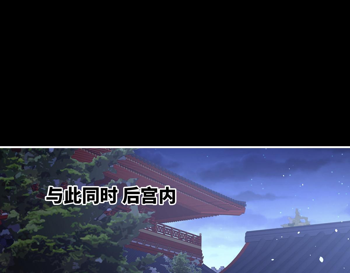 第二季81 不愿与你相像(1/3)-第406话