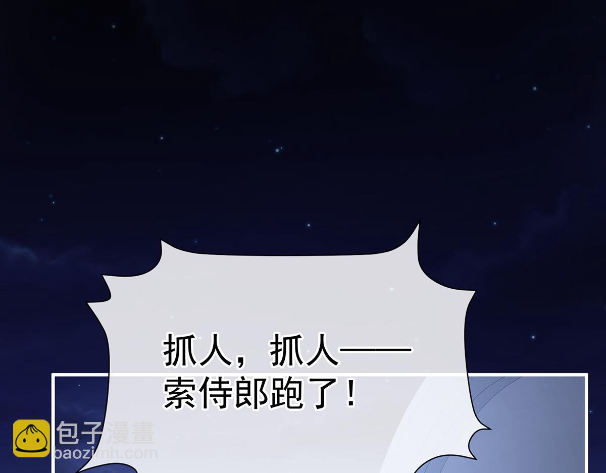 第二季81 不愿与你相像(1/3)-第406话