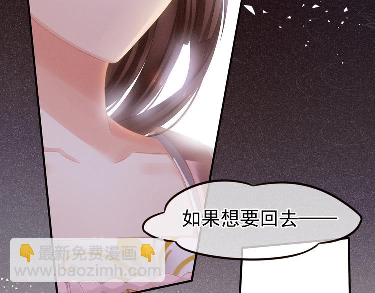 第5话 有人害我！(1/2)-第8话