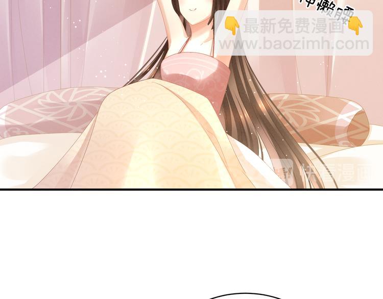 第5话 有人害我！(1/2)-第8话