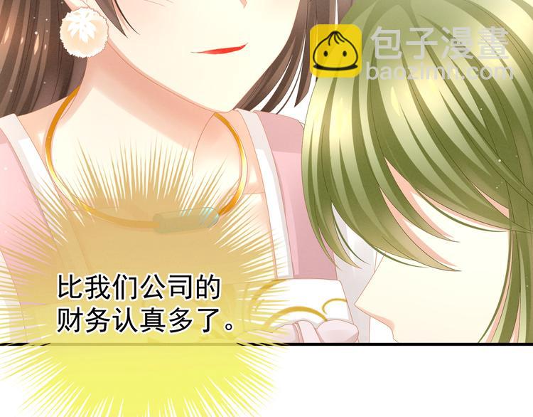第5话 有人害我！(1/2)-第8话