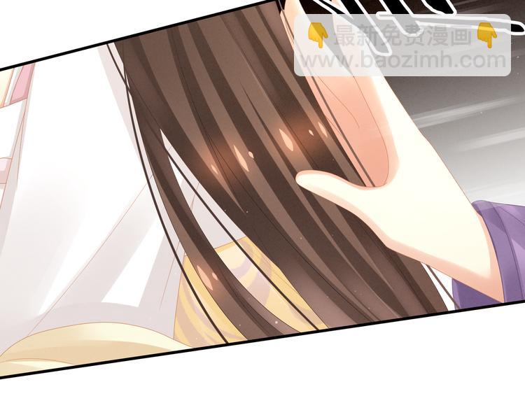 第5话 有人害我！(1/2)-第8话