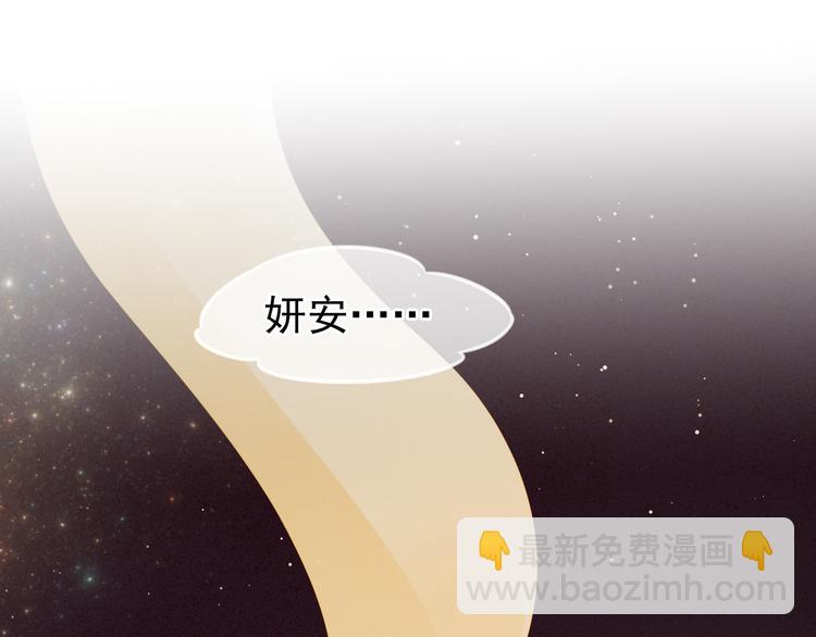 第5话 有人害我！(1/2)-第8话