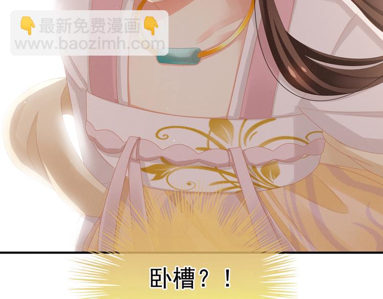 第5话 有人害我！(1/2)-第8话