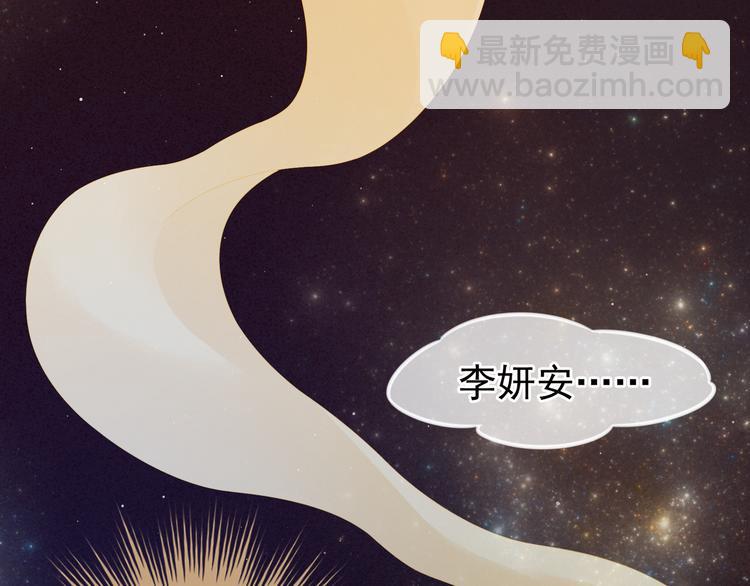 第5话 有人害我！(1/2)-第8话