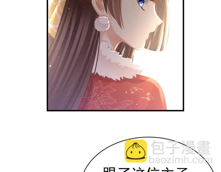 第50话 帝王之气(1/3)-第52话