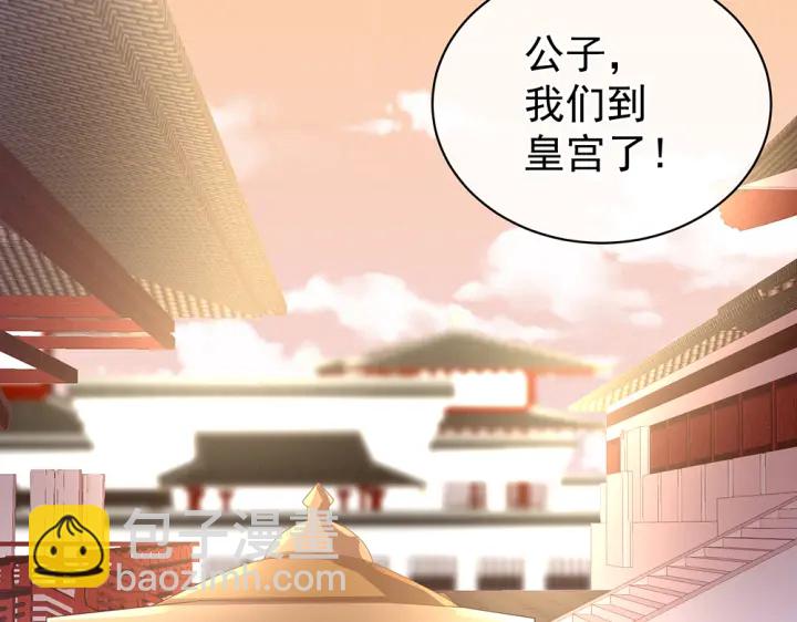 第50话 帝王之气(1/3)-第52话
