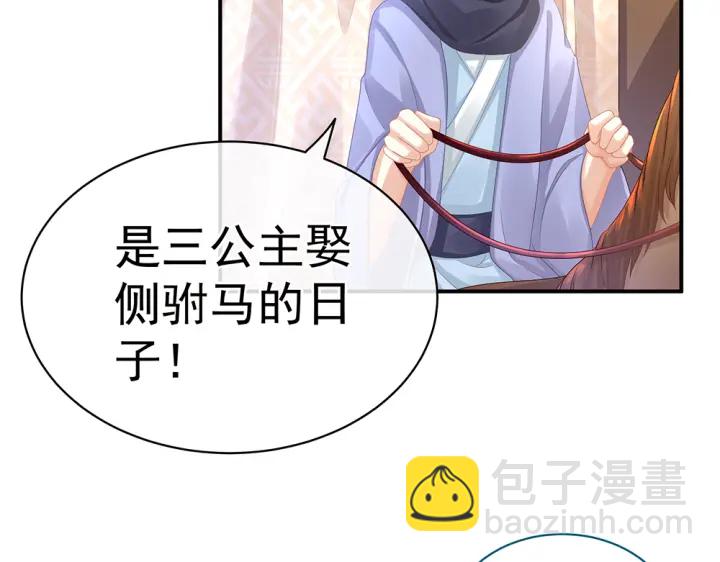 第50话 帝王之气(1/3)-第52话