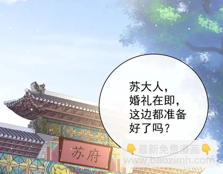 第50话 帝王之气(1/3)-第52话