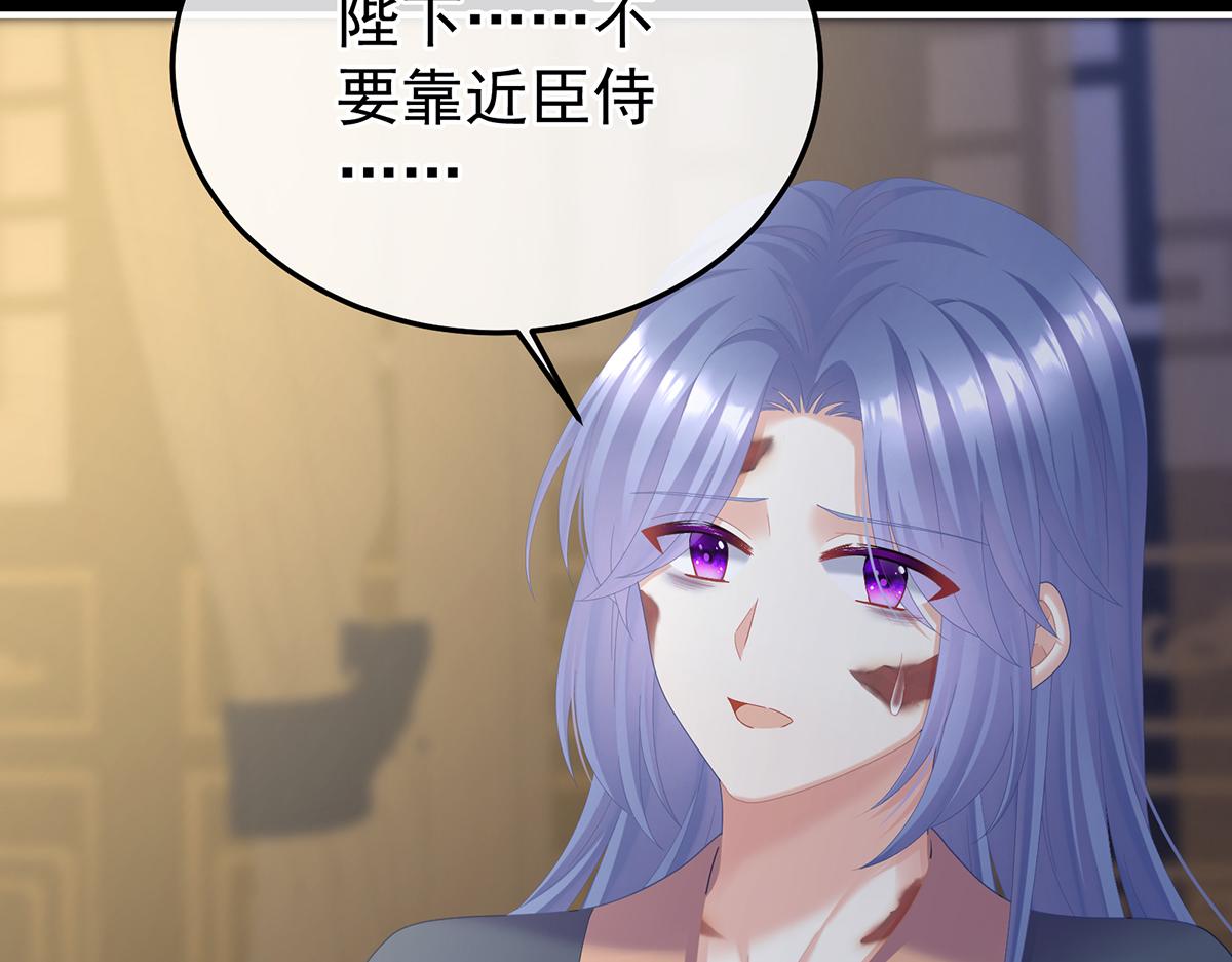 第二季83 朕敢杀你第二次(1/3)-第408话