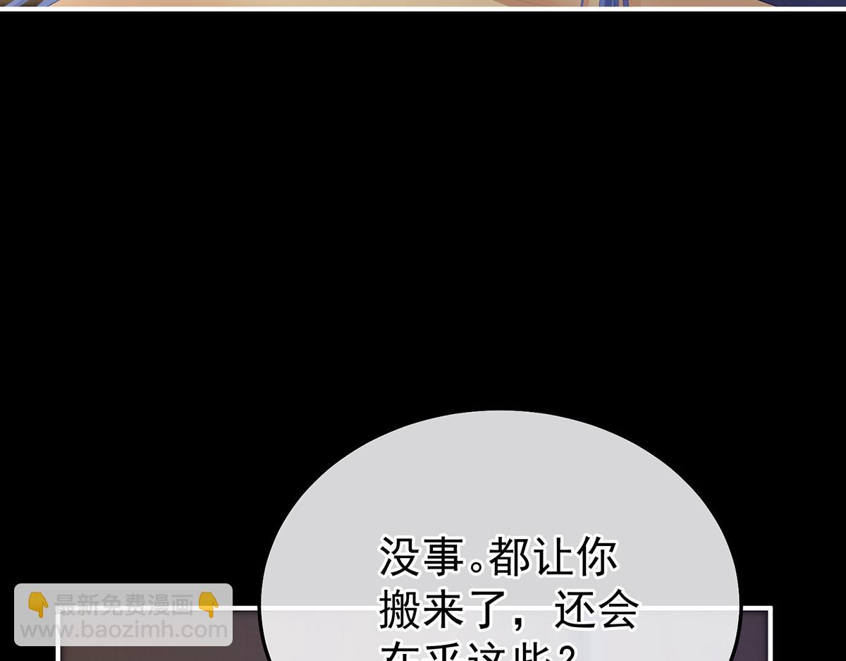 第二季83 朕敢杀你第二次(1/3)-第408话