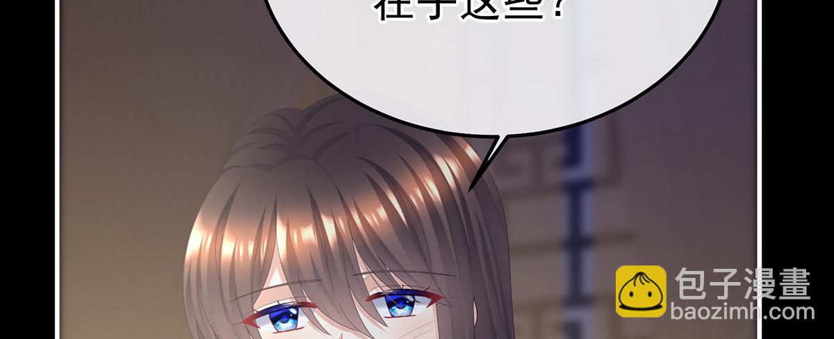 第二季83 朕敢杀你第二次(1/3)-第408话