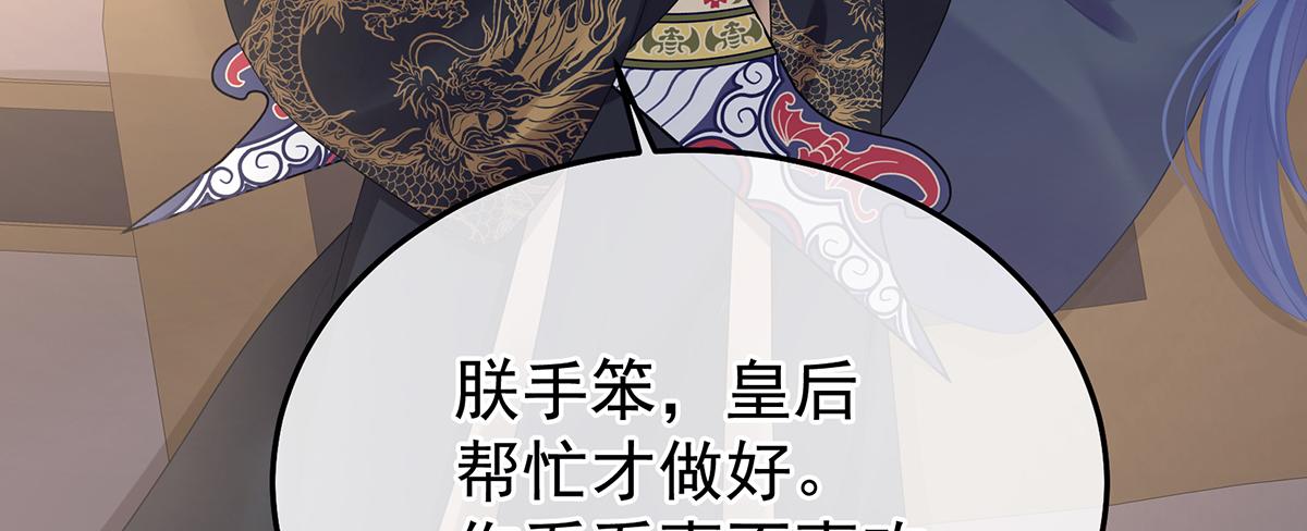 第二季83 朕敢杀你第二次(1/3)-第408话