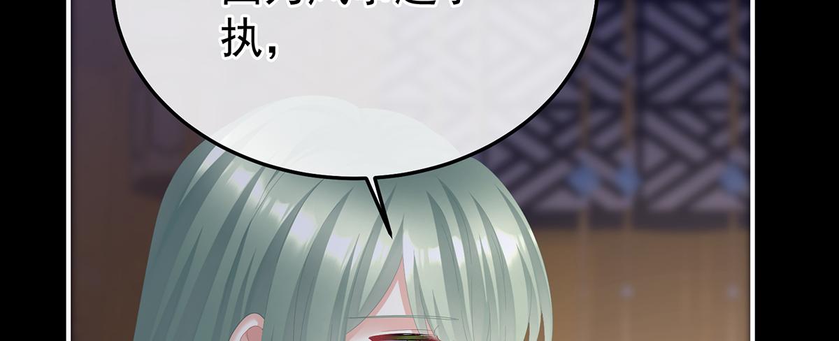 第二季83 朕敢杀你第二次(1/3)-第408话
