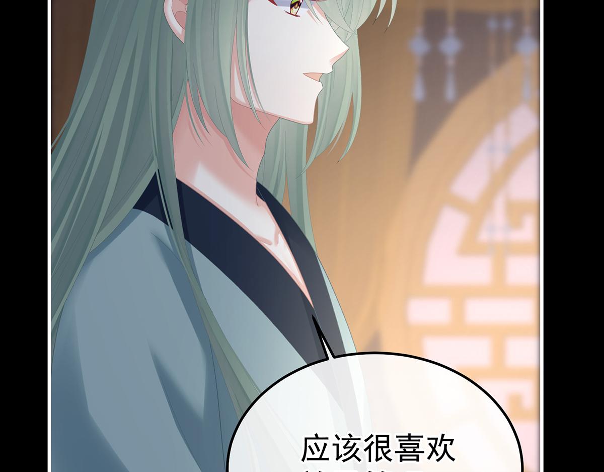 第二季83 朕敢杀你第二次(1/3)-第408话